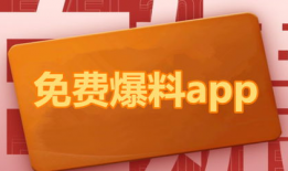 吃瓜爆料视频下载链接,吃瓜爆料视频幕后真相，独家下载链接曝光！