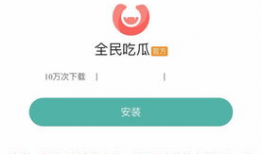 各种爆料吃瓜软件有哪些,盘点各大平台热点事件生成机制