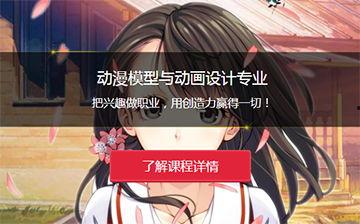 动漫培训学院,培育未来动漫创作精英的摇篮